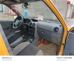 سايبا ساینا